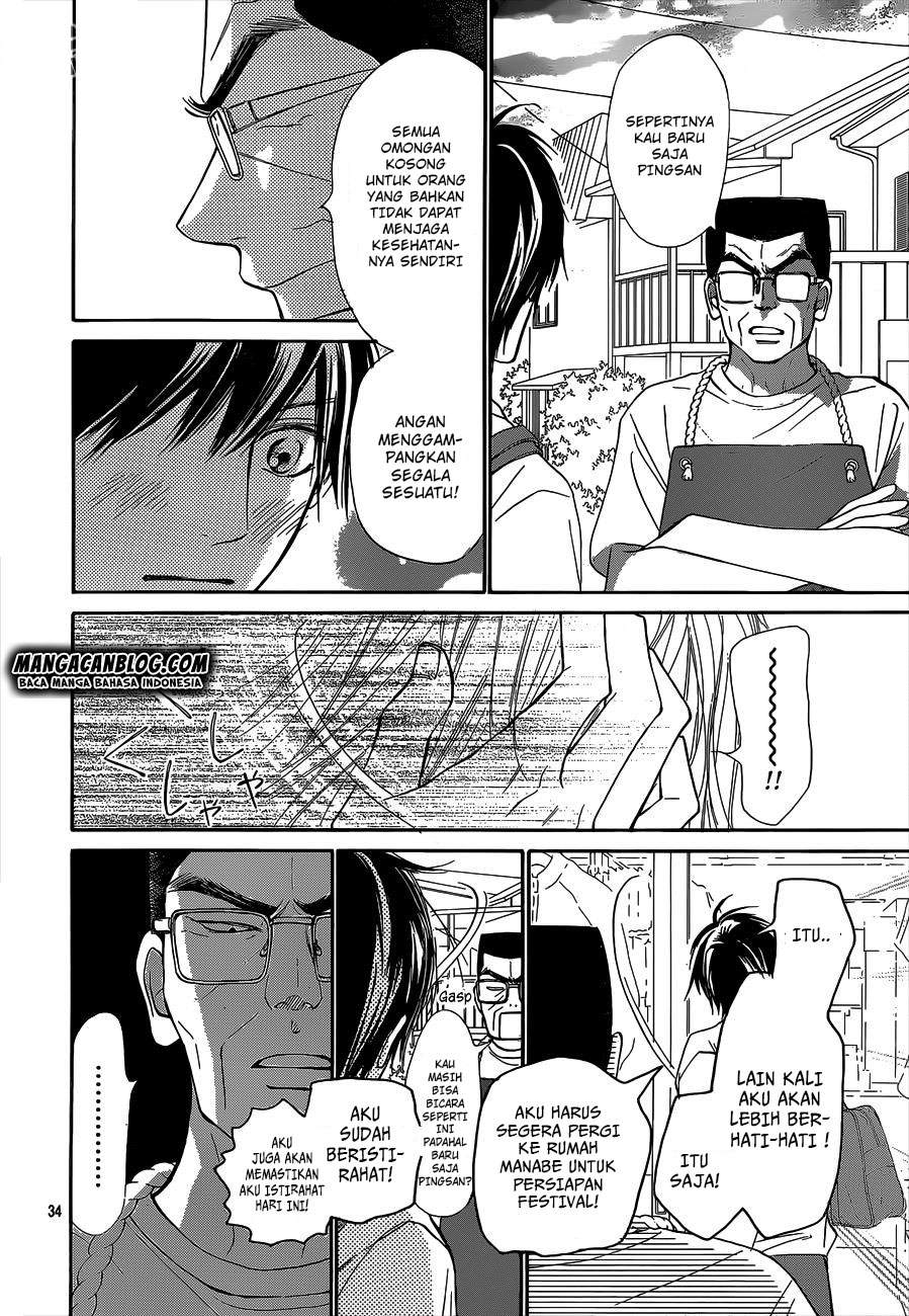 Kimi ni Todoke chapter 98